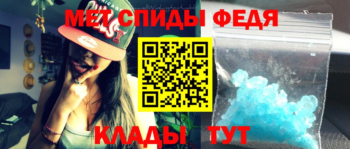 АМФ Розовый Нижневартовск