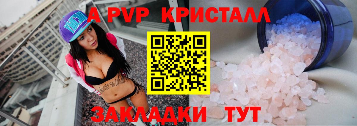 A-PVP СК Нижневартовск