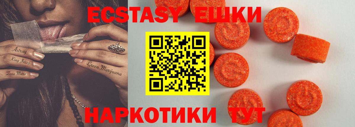 Нижневартовск  Ecstasy  Вход с VPN  Ecstasy диски  Ecstasy 300 mg 
