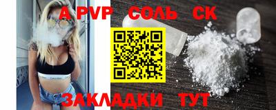 2c-b Донецк