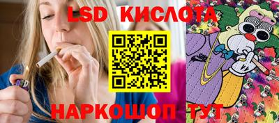 тгк Дубна