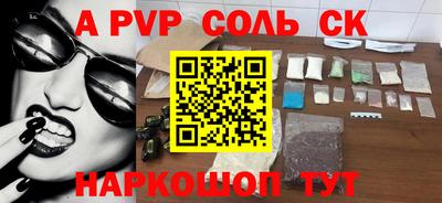 2c-b Донецк