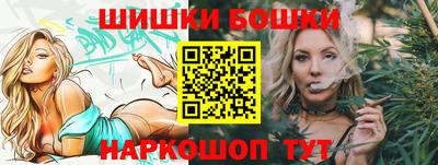 2c-b Донецк