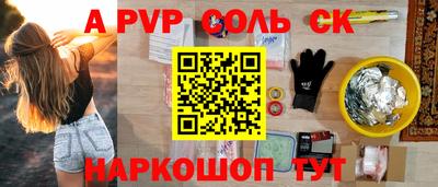 2c-b Донецк