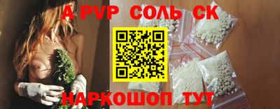 2c-b Донецк