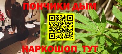 2c-b Донецк