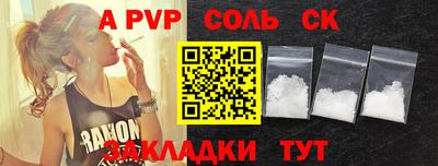 2c-b Донецк