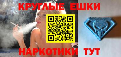 mdma Донской