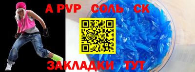 2c-b Донецк