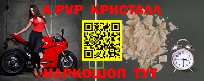 2c-b Донецк