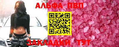 2c-b Донецк