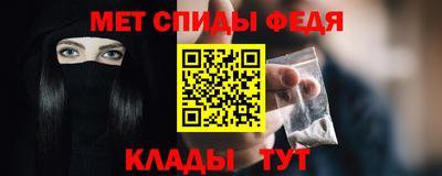 2c-b Донецк