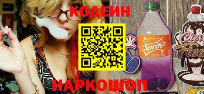 2c-b Донецк