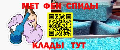 2c-b Донецк