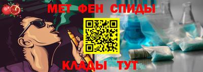 2c-b Донецк