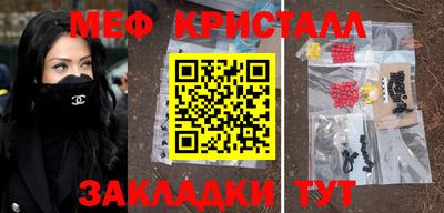 2c-b Донецк