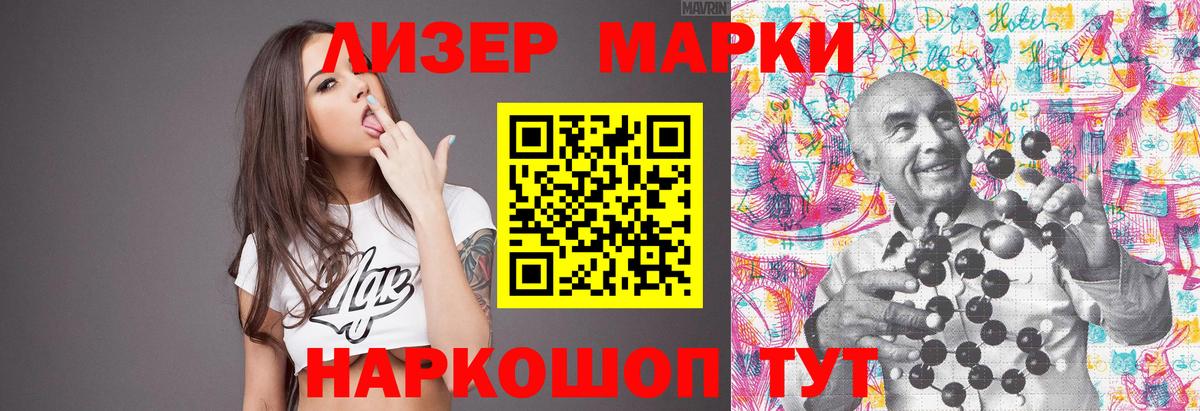ЛСД экстази кислота Нижневартовск