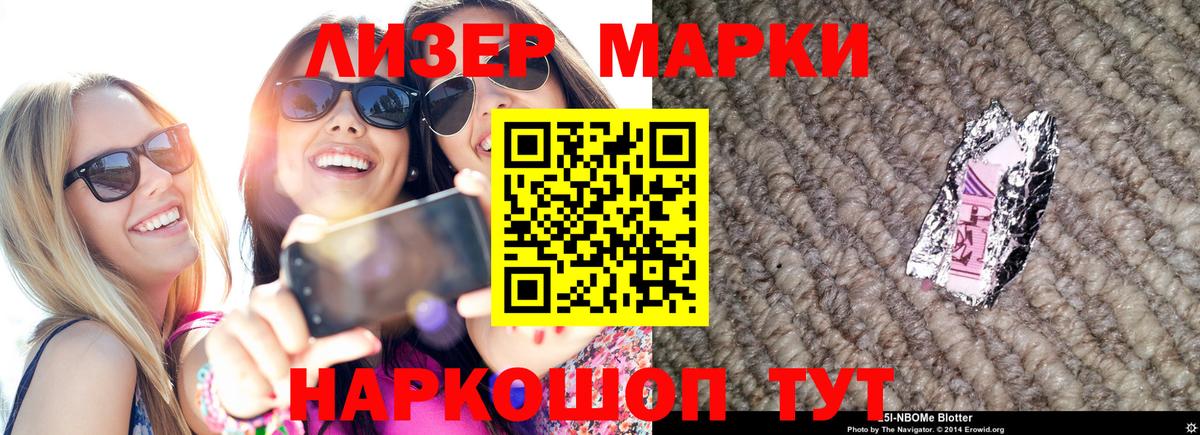 ЛСД экстази кислота  Вход с VPN  LSD-25 экстази ecstasy  Нижневартовск 