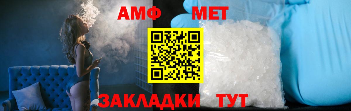 Метамфетамин  Вход с VPN  Нижневартовск  Метамфетамин винт 