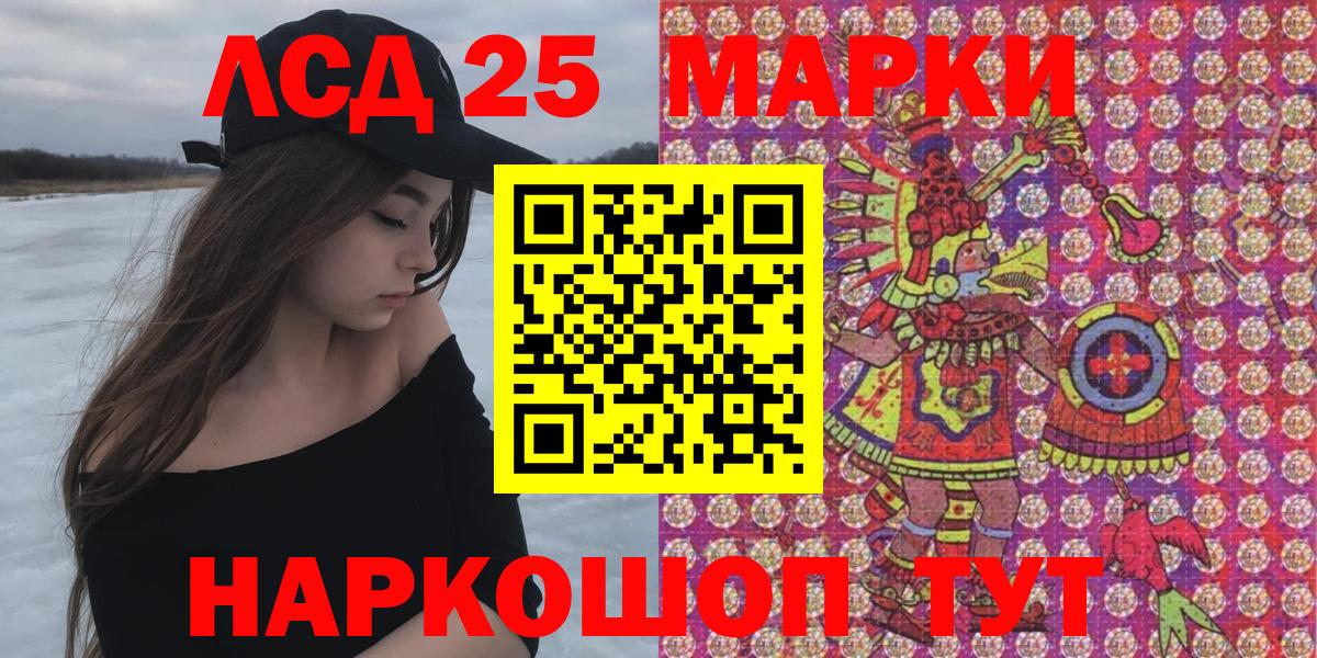 Нижневартовск  Марки NBOMe 1500мкг  Марки 25I-NBOMe  Вход с VPN 