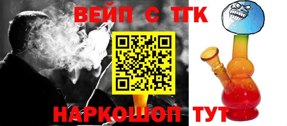 ТГК Wax Нижневартовск